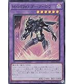 Amazon.co.jp: 遊戯王カード E・HERO ネオス(アルティメットレア