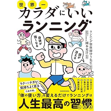 最終値下げ本まとめ売り美容・健康に関する書籍セットダイエットスキンケアマッサージ Amazon.co.jp 最新リリース: 美容・ダイエット の新着ランキングです。