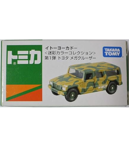 Amazon | TOMY トミカ【イトーヨーカドー】＜パトカータイプ