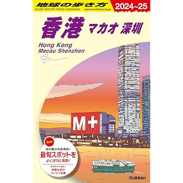 Amazon.co.jp 売れ筋ランキング: undefined の中で最も人気のある商品です