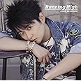 下野紘3rdシングル Running High 初回限定盤(DVD付)