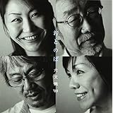 Amazon 初恋 四角佳子 J Pop ミュージック