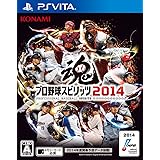プロ野球スピリッツ2014 - PS Vita