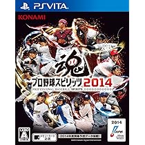 Amazon.co.jp: プロ野球スピリッツ2015 - PS Vita : ゲーム 