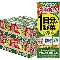 Amazon.co.jp: 栄養強化型 1日分の野菜 伊藤園 200ml 紙パック 4