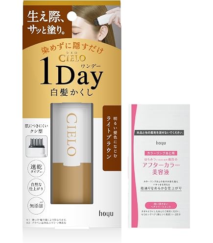 Amazon | シエロ 1Day 白髪かくし おまけ付き (白髪隠し 部分染め