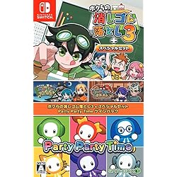 Amazon.co.jp: ボクらの消しゴム落とし3＋スペシャルセット -Switch