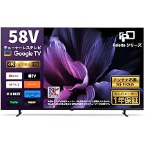 Amazon | FPD チューナーレステレビ 58V型 4K Google TV ネット動画