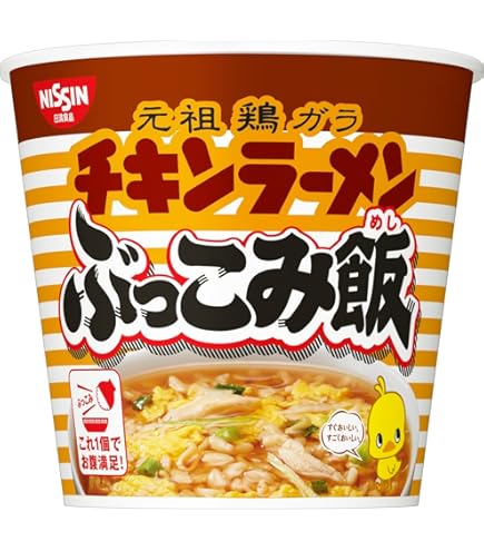 Amazon | カップヌードル ぶっこみ飯 日清食品 インスタント ごはん