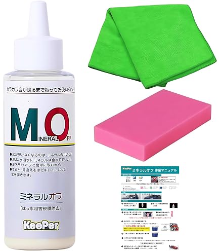 Amazon.co.jp: KeePer技研 ミネラルオフ190ml コーティング洗車セット