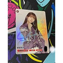 Amazon.co.jp: 乃木坂46 ビルディバイドブライト 菅原咲月 SC 
