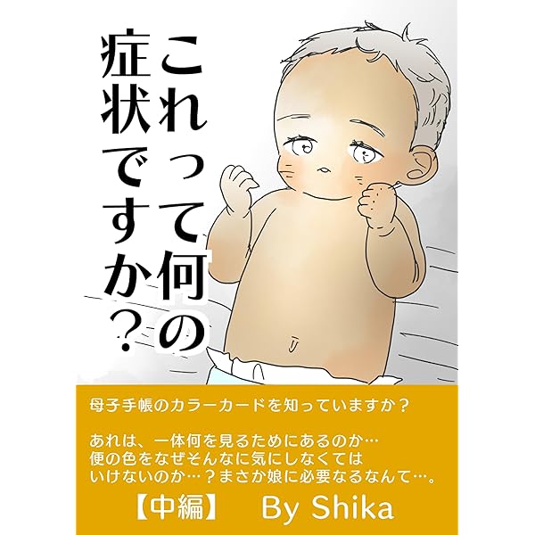 これなんかすっぎょし！珍しいルチルたん！何コレ？チン◯景 これなんかすっぎょし！珍しいルチルたん！何コレ？チン◯景 これ