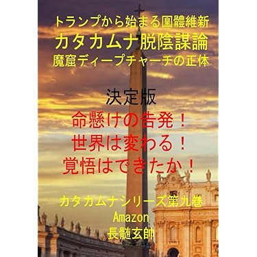 イタリア史 全9冊揃い イタリア史 全9冊揃い イタリア史 全9冊揃い イタリア史 全9
