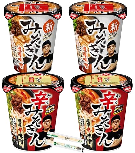 Amazon.co.jp: HIKAKIN PREMIUM カップ麺 みそきん濃厚味噌ラーメン 2