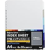 プラス インデックスシート PP製 4・30穴 A4縦 デジャヴ 89-428 クールトーン