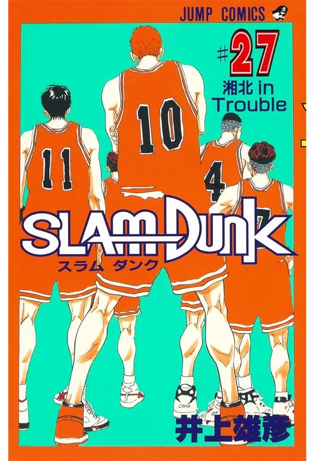 SLAM DUNK 26 (ジャンプコミックス) | 井上 雄彦 |本 | 通販