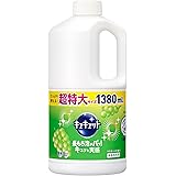 【大容量】キュキュット 食器用洗剤 マスカットの香り 詰め替え 1380ml