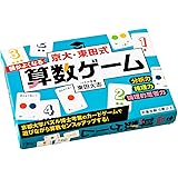 Amazon 脳トレゲーム ジャマイカ 色おまかせ ダイス サイコロ おもちゃ