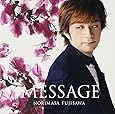 MESSAGE(通常盤)
