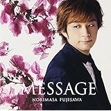 MESSAGE(通常盤)