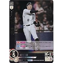 Amazon.co.jp: ドリームオーダー PBP03-M06 荻野 貴司 千葉