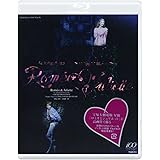 星組 宝塚大劇場公演 ミュージカル 「ロミオとジュリエット」 2013 Special Blu-ray Disc