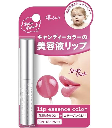 Amazon | [医薬部外品] エテュセ 薬用リップエッセンスa 唇用美容液