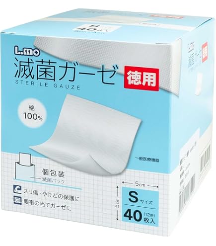 Amazon | メンリッケヘルスケア メピレックスライト 20×50cm 2枚入