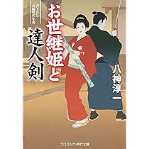 市杵島姫命様が宿る腕輪 ❃呪物❃ ブースターパック 異姫夢装編 星界の来訪者 ｜ Z/X - Zillions