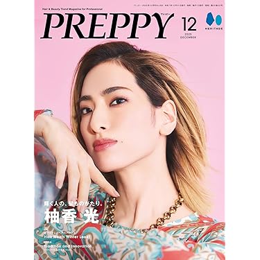 GREEN - 健康と美のための本 コズミック・ダイアリー2024 Green Gift | 柳瀬 宏秀, 柳瀬 宏秀