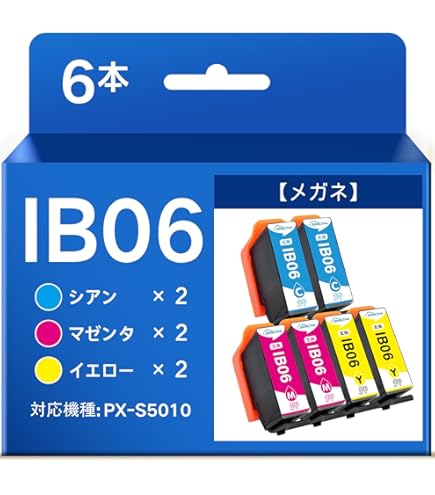 Amazon.co.jp: 【セット買い】エプソン 純正 インクカートリッジ