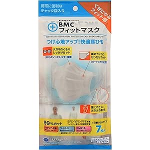 BMC フィットマスク レギュラーサイズ 白色 7枚入 BMC フィットマスク レギュラーサイズ 白色 7枚入