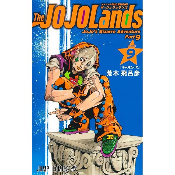 銀河鉄道999 文庫全18巻 完結セット (少年画報社文庫) | 松本 零士 |本