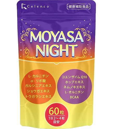 Amazon | おやすみスリム | おやすみスリム | カルニチン