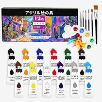 Amazon | 19点セット アクリル絵の具 12色 アクリルガッシュ 6本ブラシ
