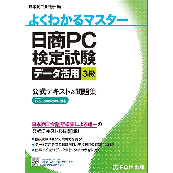問題集データ集 2019年版 Amazon.co.jp: 駿台 19年(奇数年最新) 数学EXS 通期 フル
