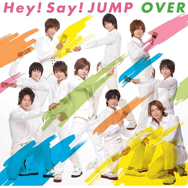ミュージック MagicPower / Hey!Say!JUMP Amazon.co.jp: Magic Power【通常盤】: ミュージック