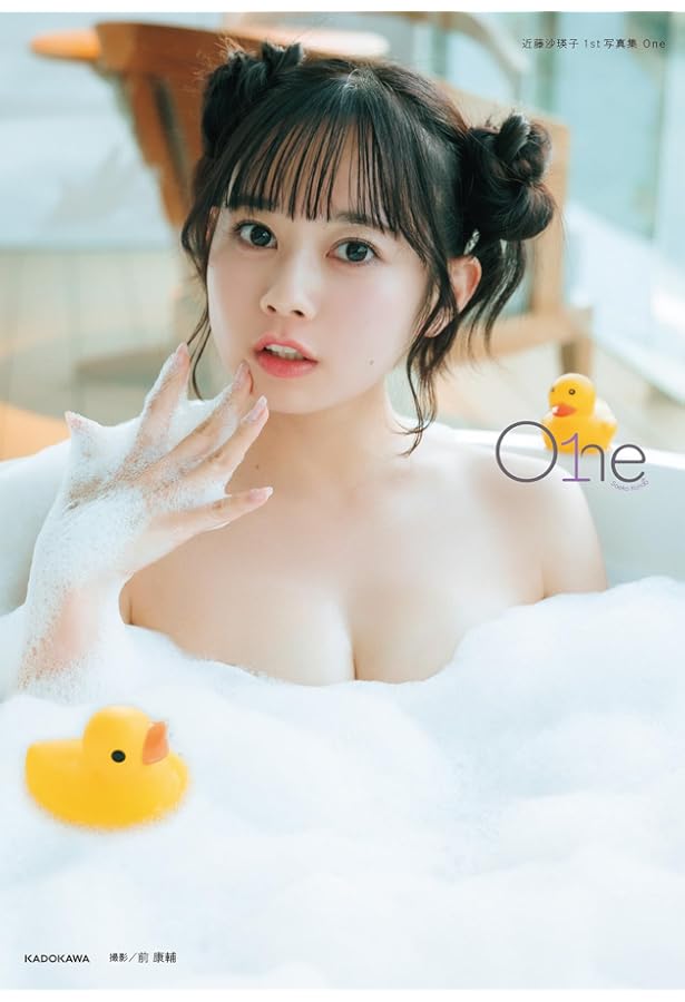 Amazon.co.jp: #ババババンビアートブック岸みゆ×Takeo Dec. DOLCE