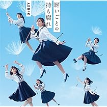 翼はいらない 劇場盤 A1eRm6qUGwL.jpg