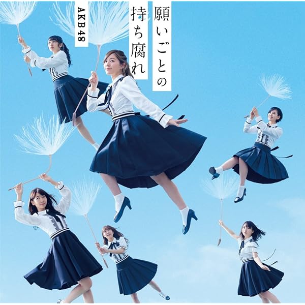 AKB48 チャンスの順番 店舗特典 生写真 Yahoo!オークション - AKB48 チャンスの順番 共通 店舗特典 生