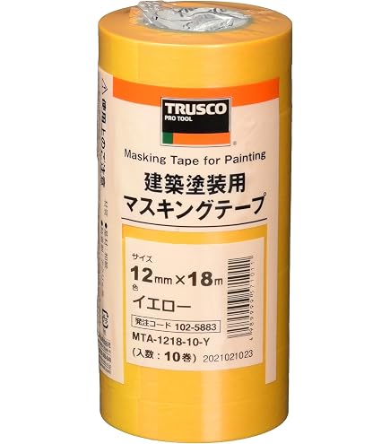 Amazon | 3M No.243J PLUS マスキングテープ 30mm×18M 40巻入 | 養生