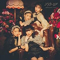 Amazon.co.jp: 東京女子流 (AL) - 東京女子流: ミュージック