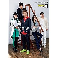 仮面ライダーゼロワン特写写真集 01 (DETAIL OF HEROES) | 加藤