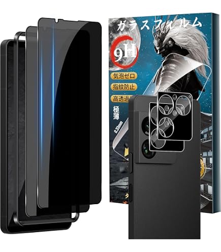 Amazon | Poco C75 5Gと互換性がある 2枚入りスクリーンプロテクター