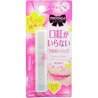 Amazon Co Jp 売れ筋ランキング リップ用日焼け止め の中で最も人気のある商品です