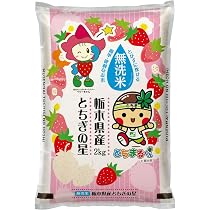 Amazon.co.jp: 神明 【精米】 無洗米 秋田県産あきたこまち 2kg 令和7