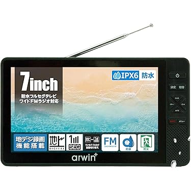 Amazon.co.jp 人気ギフトランキング: ポータブルテレビ で