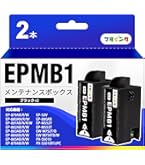 Amazon.co.jp: エプソン EPSON メンテナンスボックス PXBMB1 PX-B300
