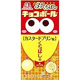 森永製菓 ３つのくちばしチョコボール＜カスタードプリン味＞ 21g×20個
