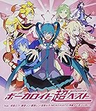 VOCALOID 超BEST-memories-